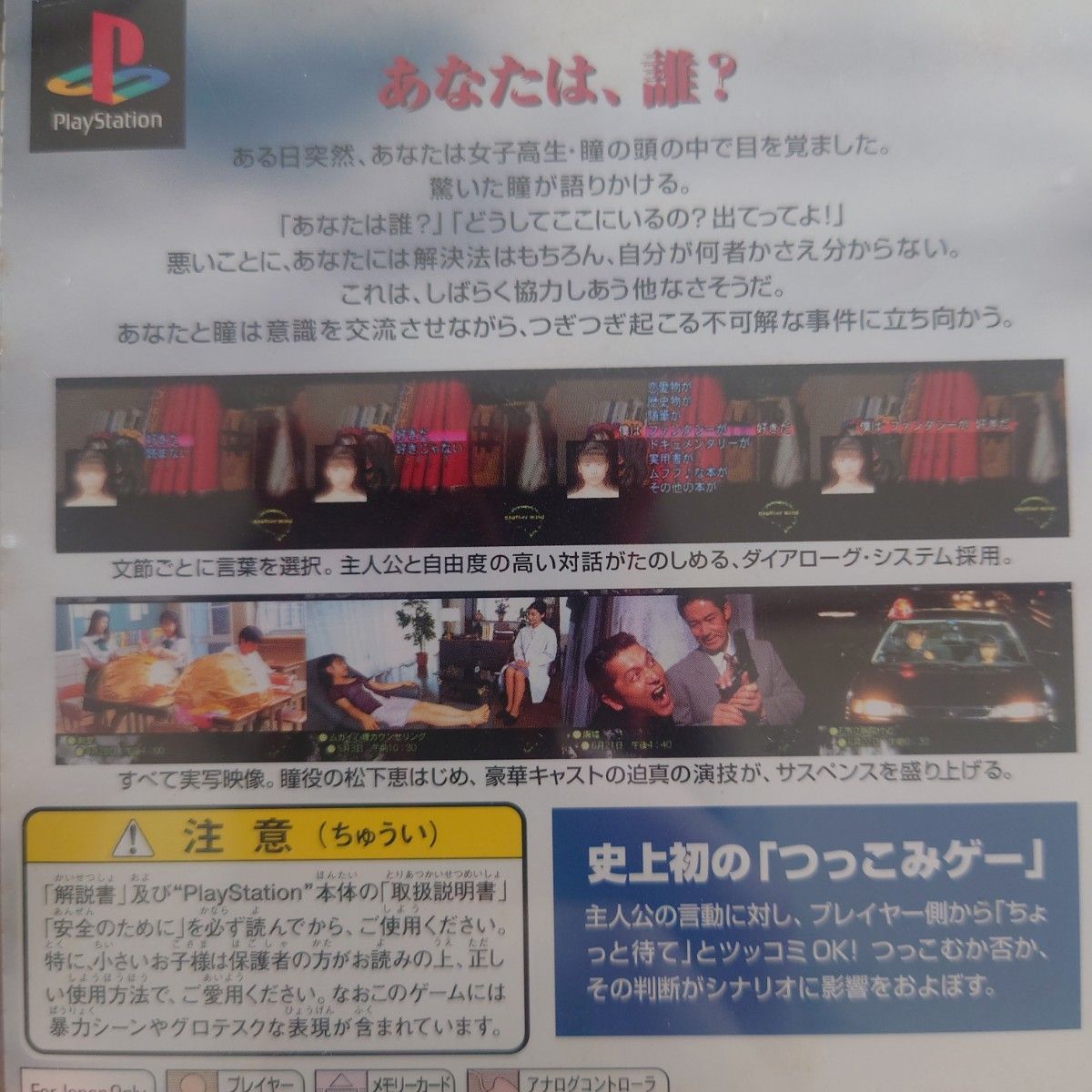 アナザーマインド プレステソフト|Yahoo!フリマ(旧PayPayフリマ) アナザーマインド プレステソフト|Yahoo!フリマ(旧PayPayフリマ)