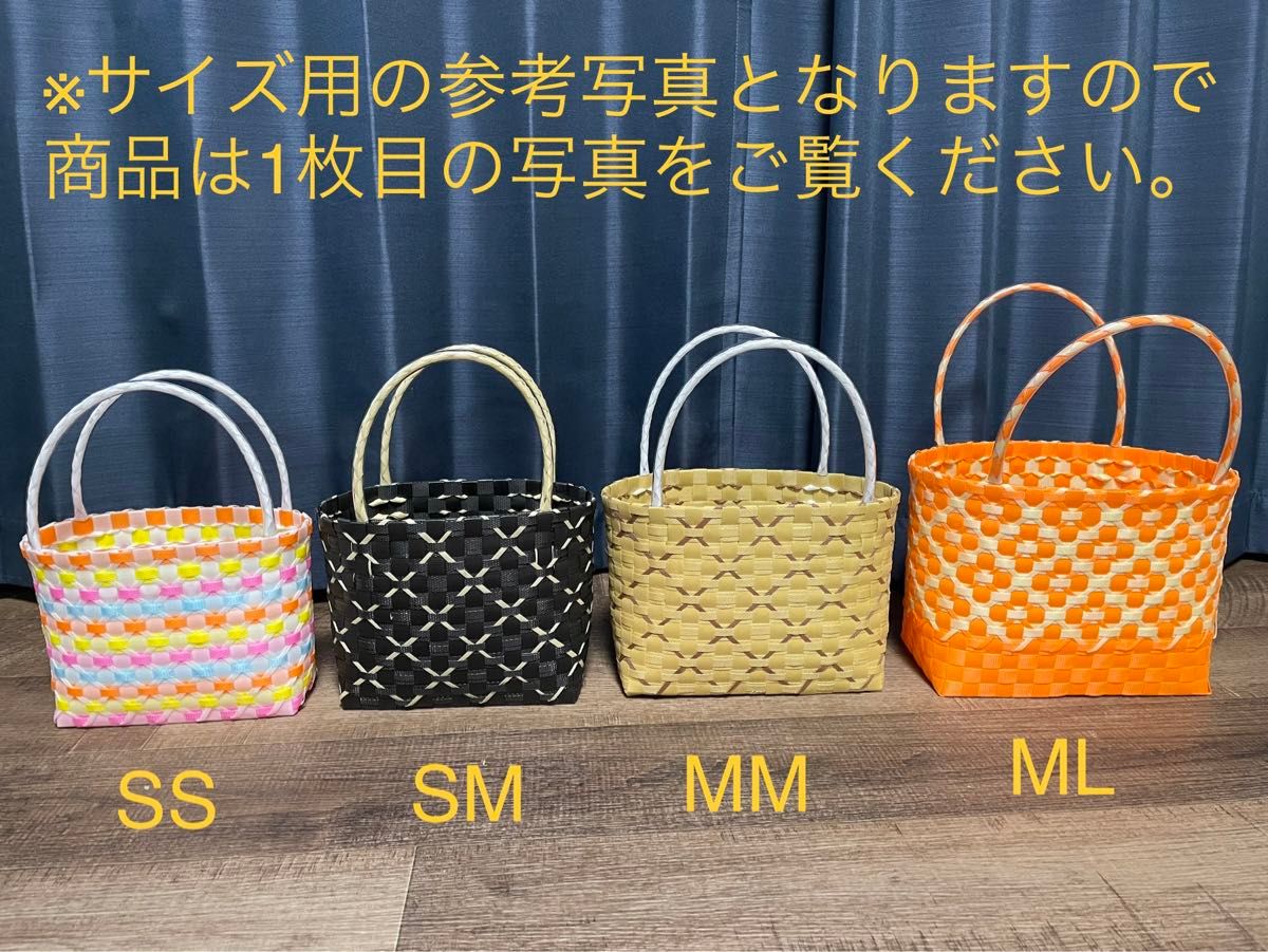 プラカゴ  スパバック　ppバンドかごバッグ　ハンドメイド　バックサイズS S