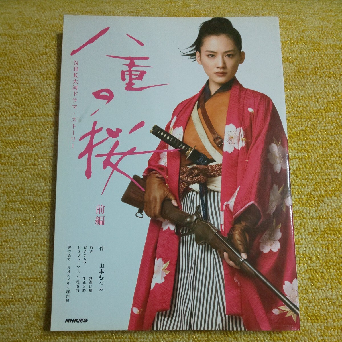 item_image_1