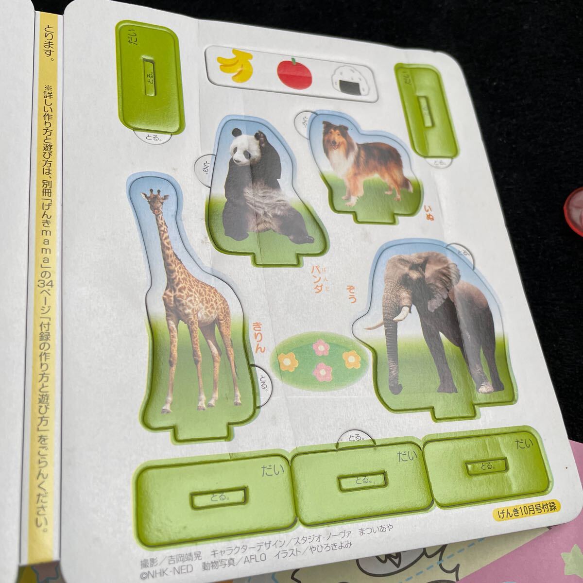 item_image_2