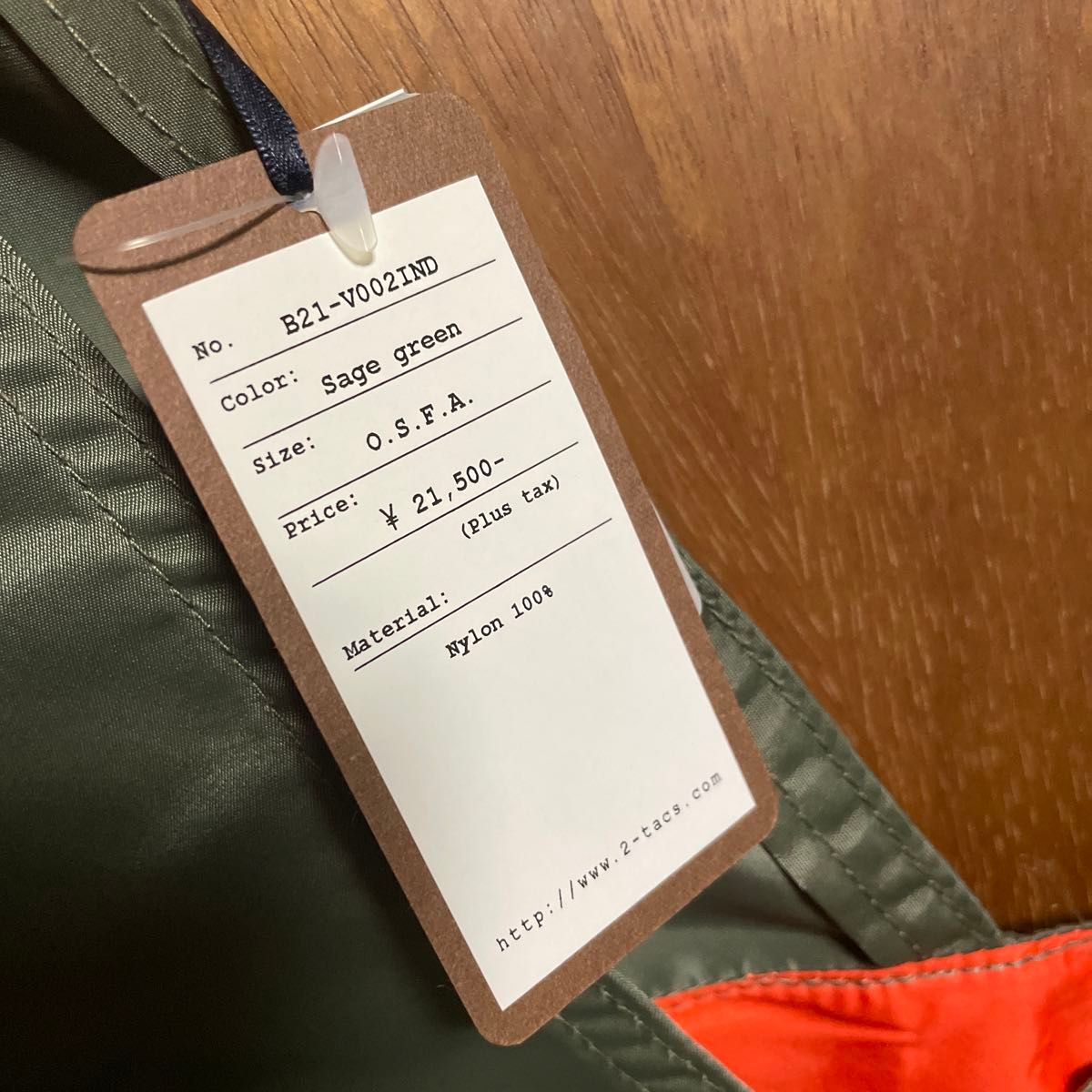 brown by 2tacs seed it vest 未使用 別注 MA-1 ベスト ブラウン brown by 2tacs seed it vest 未使用 別注 MA-1 ベスト ブラウン