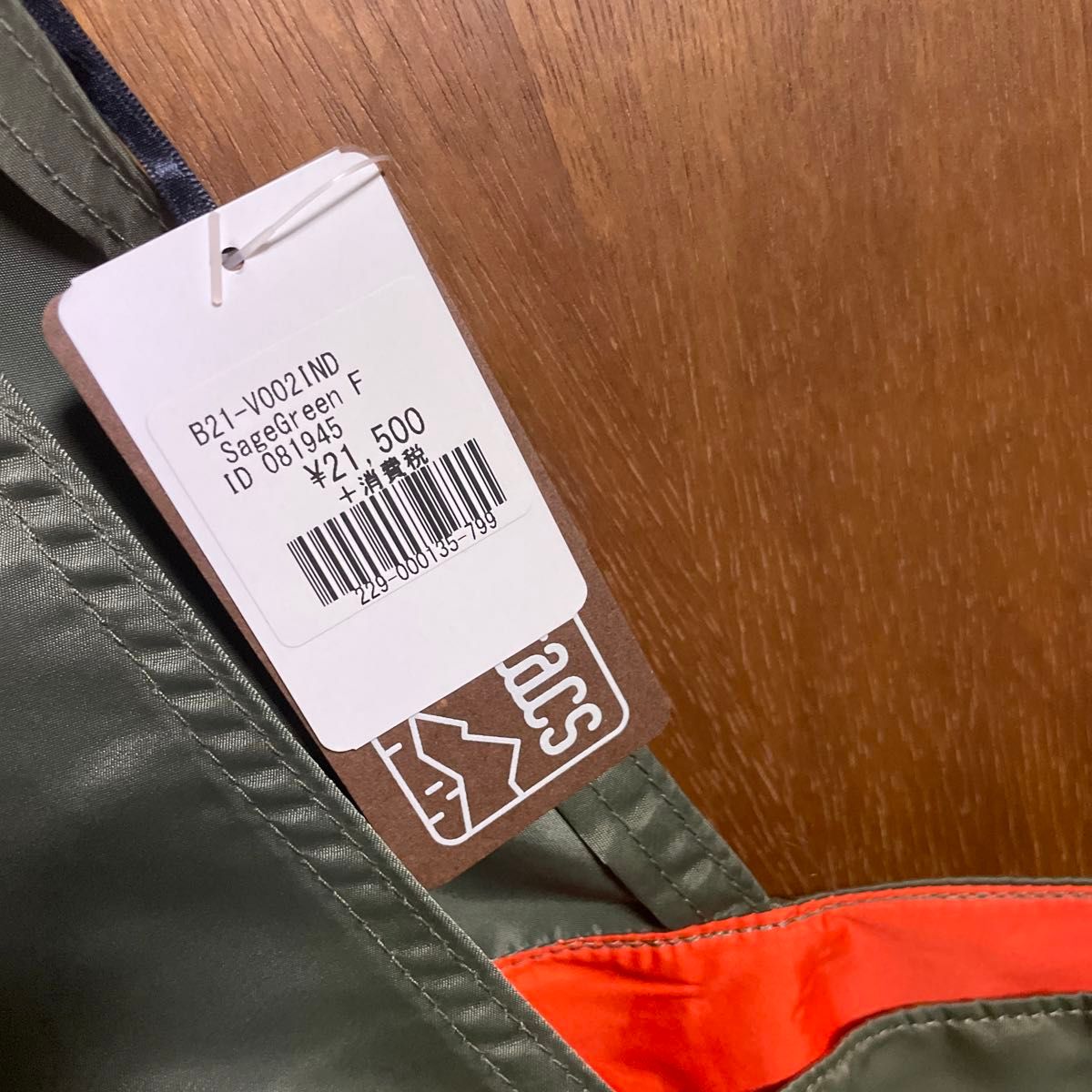 brown by 2tacs seed it vest 未使用 別注 MA-1 ベスト ブラウン brown by 2tacs seed it vest 未使用 別注 MA-1 ベスト ブラウン