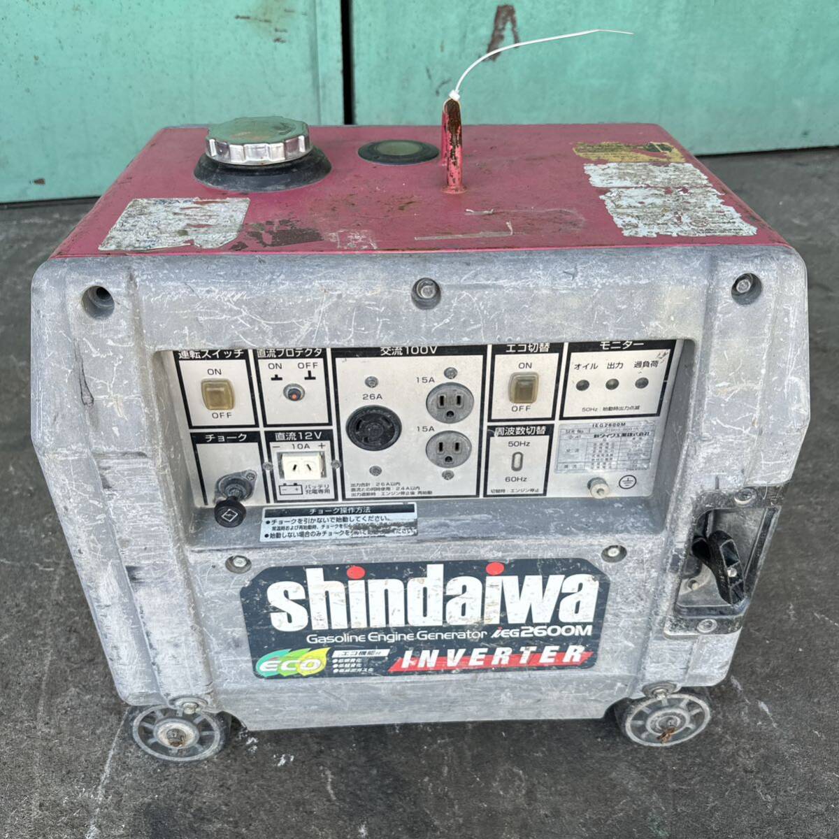 shindawa新ダイワ iEG2600M防音型インバーター発電機 動作確認済み中古品_画像1