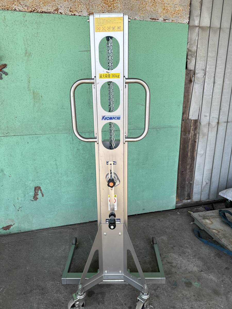  capital block industry vehicle /KYOMACHI Carry lift, power lifter, used present condition goods 