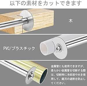 内面パイプカッター 塩ビチューブ内面カッター 高速鋼切断シート スリッターブレード 鋸刃 六角棒 パイプカッター 切削丸鋸 直径2_画像3