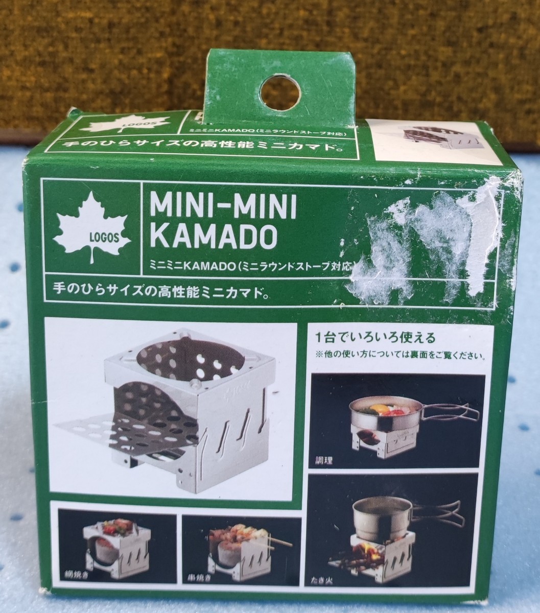 【新品】LOGOS ミニミニKAMADO ミニラウンドストーブ対応 83010103_画像2