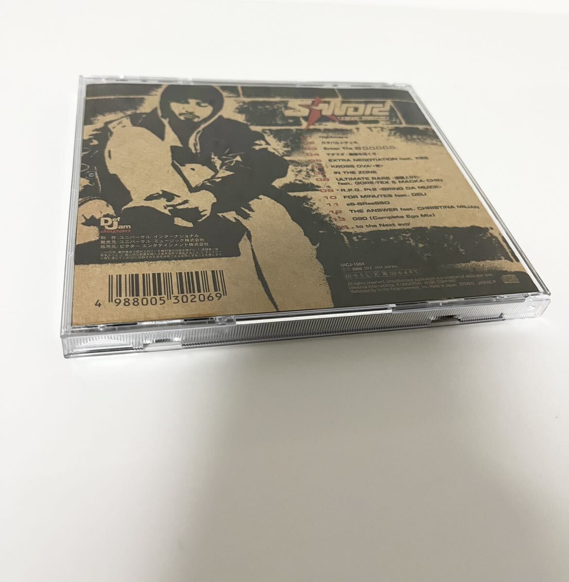 【送料無料・即決】S-WORD / ONE PIECE CD NITRO MICROPHONE UNDERGROUND HIPHOP 日本語ラップ ヒップホップ アルバム デフ ジャム def jam