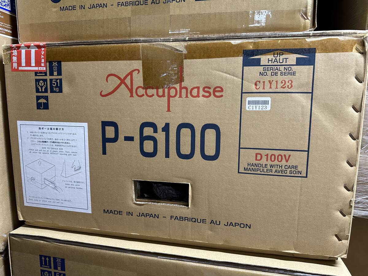 【美品】Accuphase P-6100 パワーアンプ アキュフェーズ 送料無料_画像4