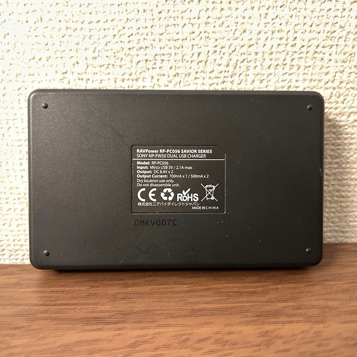 【ソニー NP-FW50チャージャー】RAVPower RP-PC056 互換バッテリー2個セット