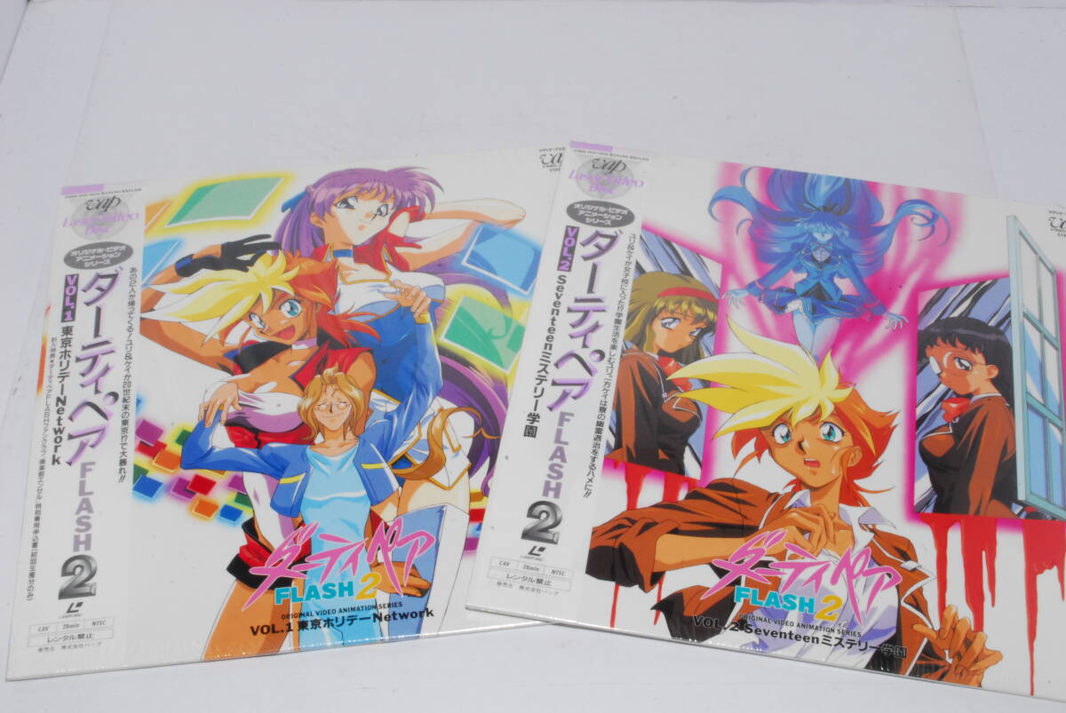 LD [ Dirty Pair FLASH 2 OVA все 5 шт комплект ] включение в покупку отправка возможность 