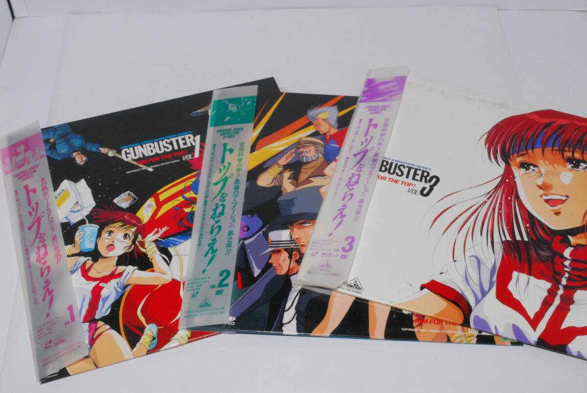 LD [ Aim for the Top! all 3 volume set ]gainaks.. preeminence Akira including in a package shipping possibility 