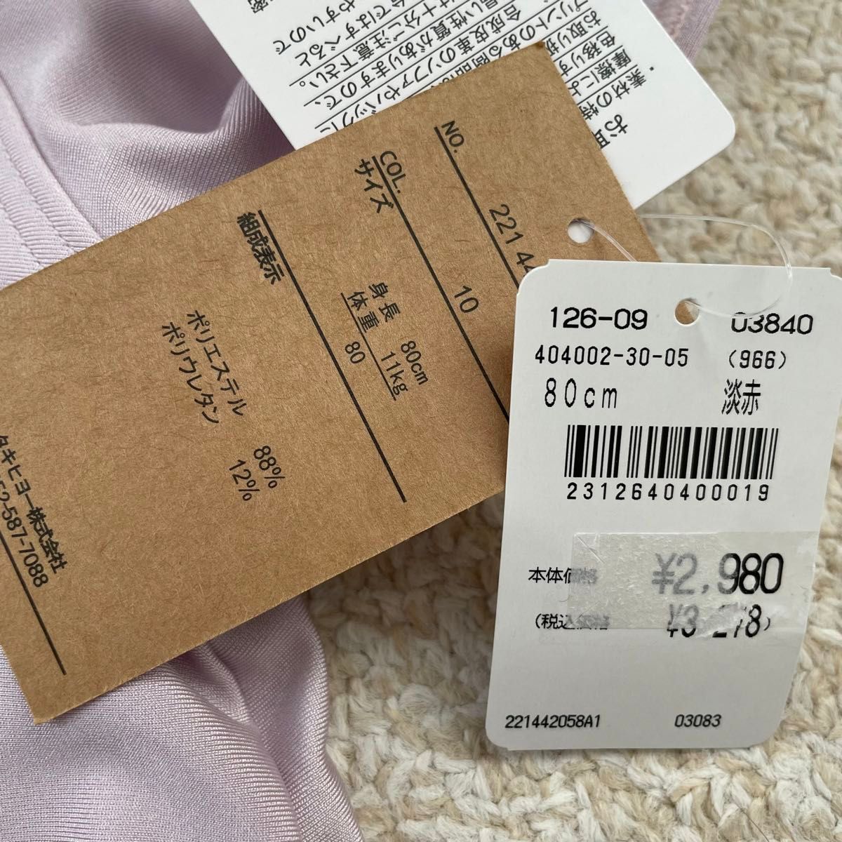 【定価3278円】お花 水着 スイムウェア ワンピース 紫 ベビー 女の子 80cm
