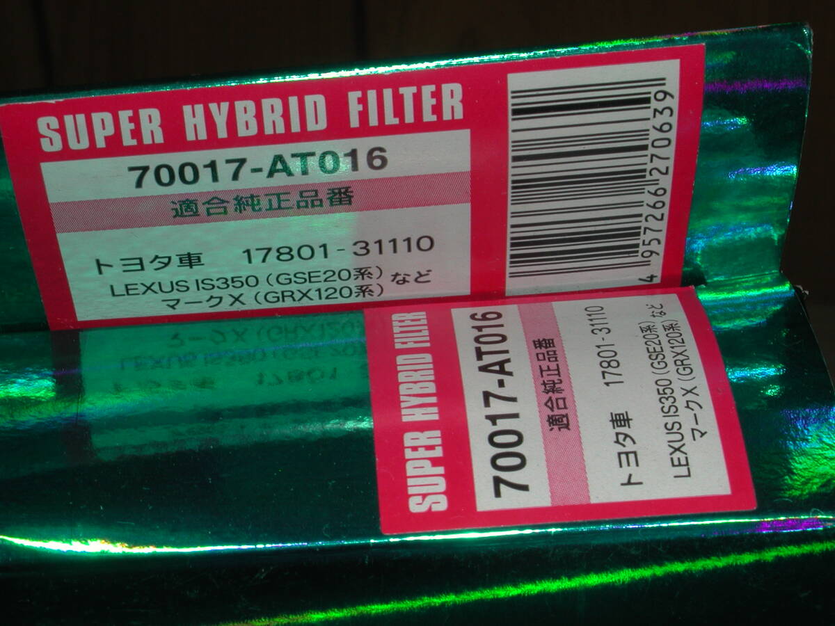 未使用 HKS スーパーハイブリットフィルター70017-AT016 トヨタ車 17801-31110 レクサス IS350 GSE20系 マークX GRX120系_画像4