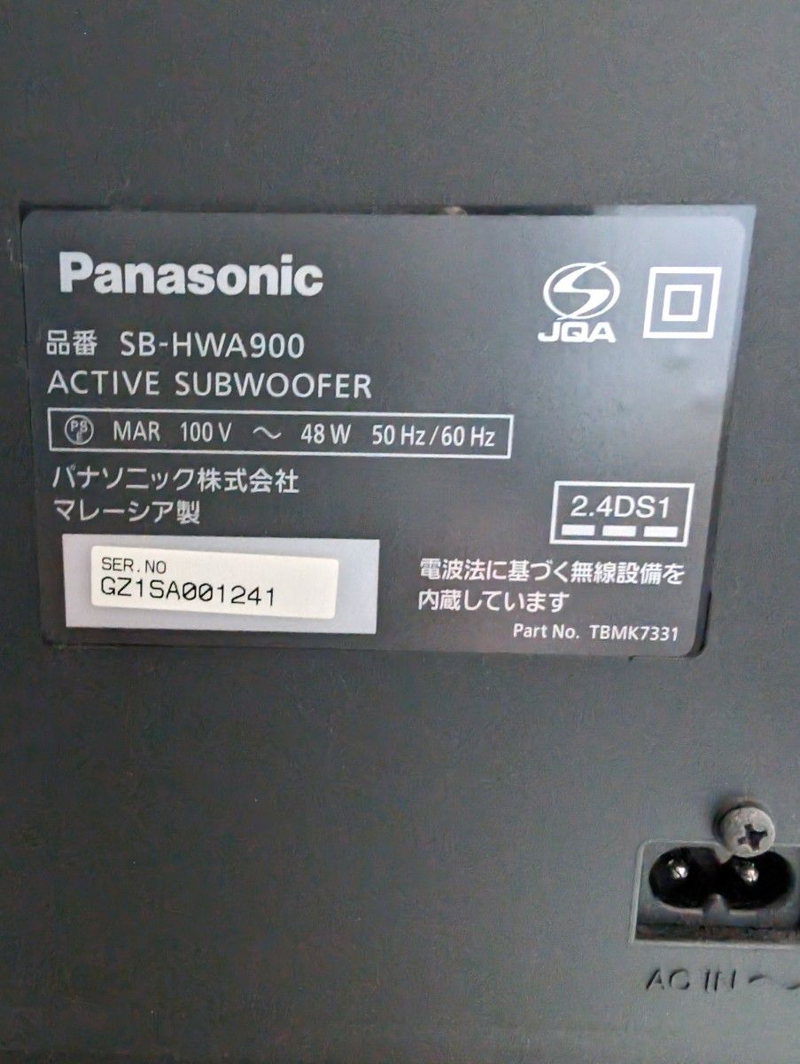 ★ 週末限定価格 ★　Panasonic シアターバー ＜SC-HTB900＞