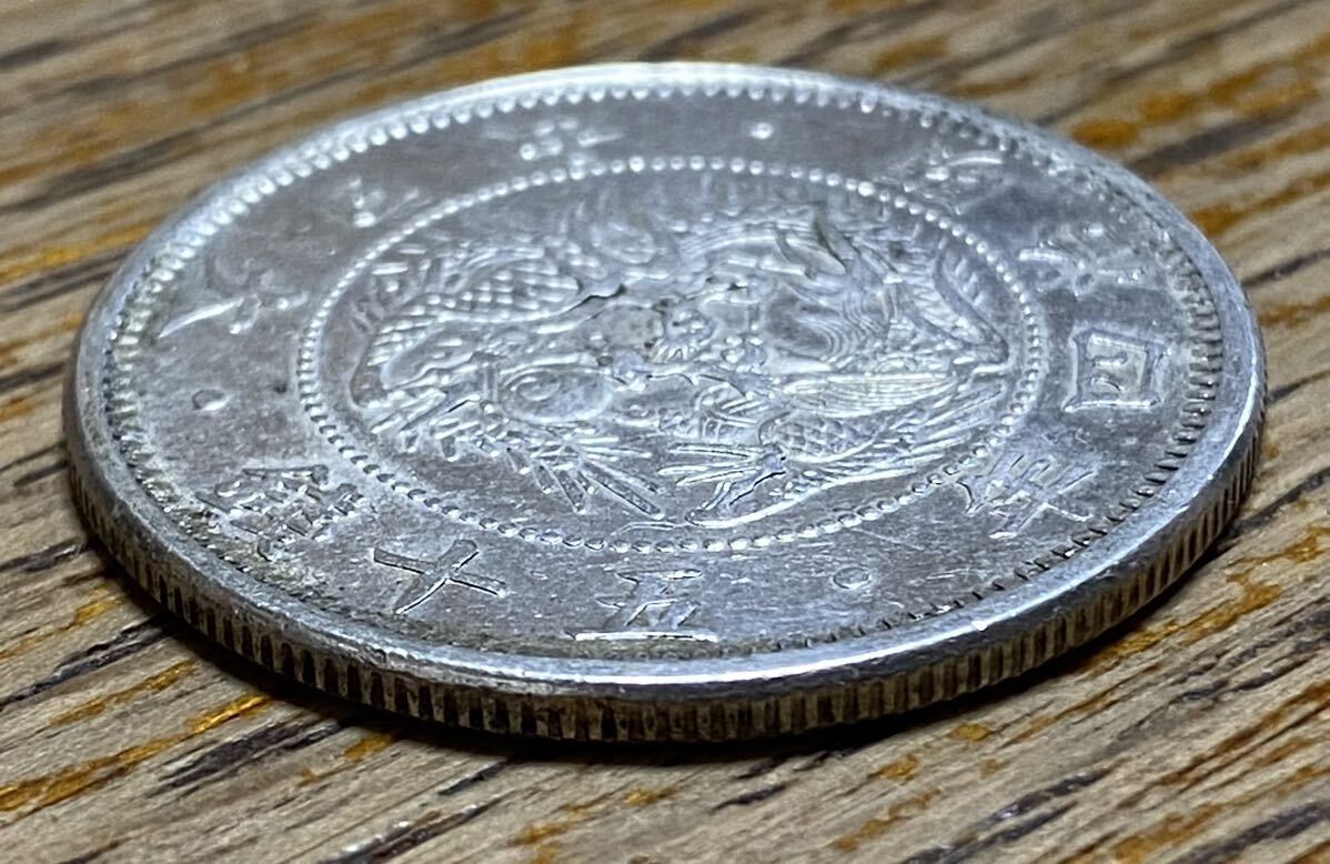 asahi day dragon 50 sen silver coin 12.5g old coin coin coin 