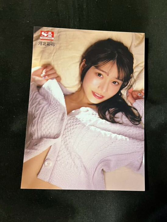 河北彩伽 FANZA SHOP TOKYO ショップ限定 生写真③ 河北彩花_画像1