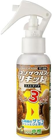 サビ落とし 錆落とし 錆び取り ミストタイプ ネジザウルスリキッド 100g エンジニア 中性で安心安全 2.ミスト100g_1.の画像1