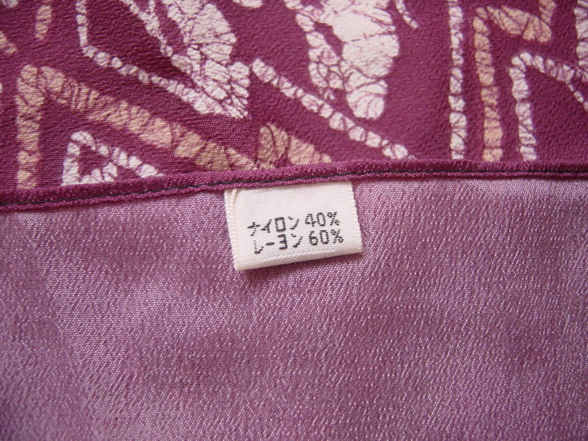  furoshiki approximately 72×70. san . retro nylon 40% rayon 60%...... long time period home storage goods 