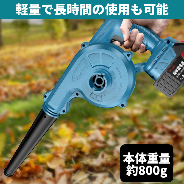 コードレス ブロワー マキタバッテリー互換 ノズル付 18V 14.4V 小型 軽量 ブロアー 集塵機 makita 充電 電動工具 送風 集塵 洗車 掃除_画像5