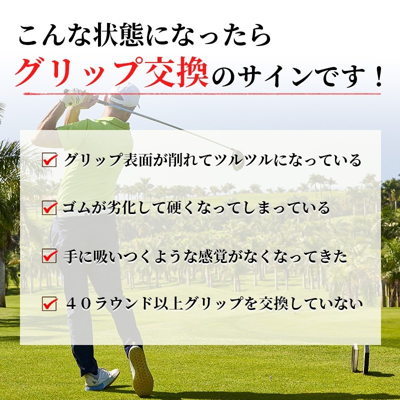 ゴルフグリップ 10本 セット 58口径 クラブ ラバー バックラインなし ドライバー アイアン ウェッジ 交換 防滑 送料無料 ゴム ブラック黒_画像2