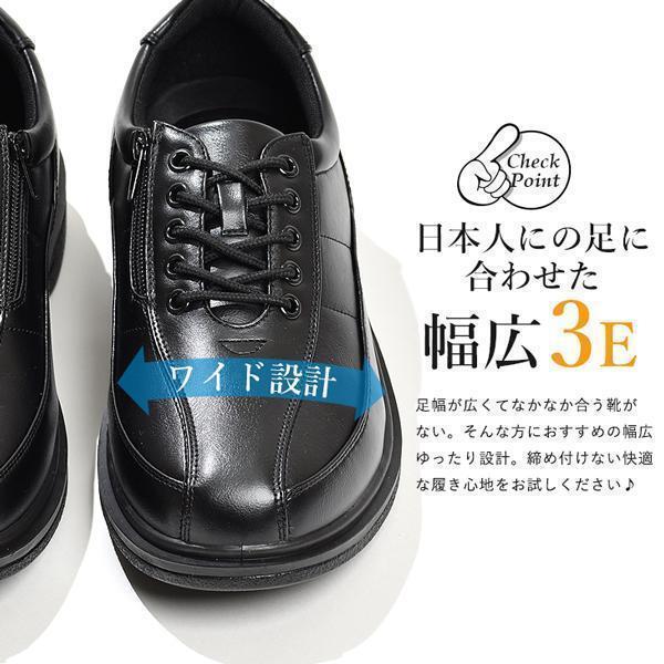 26.5cm walking shoes men's shoes black shoes new goods cord equipped zipper equipped 