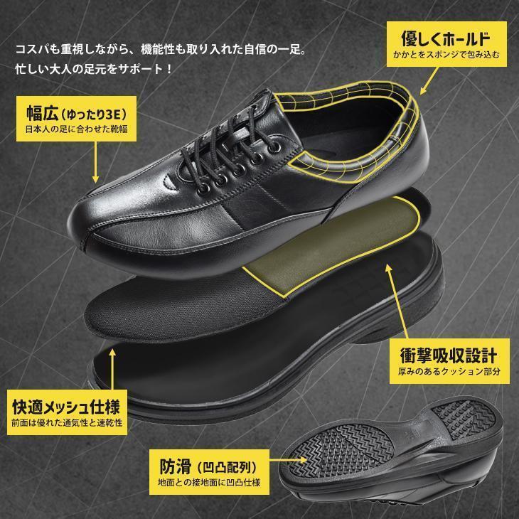 26.5cm walking shoes men's shoes black shoes new goods cord equipped zipper equipped 