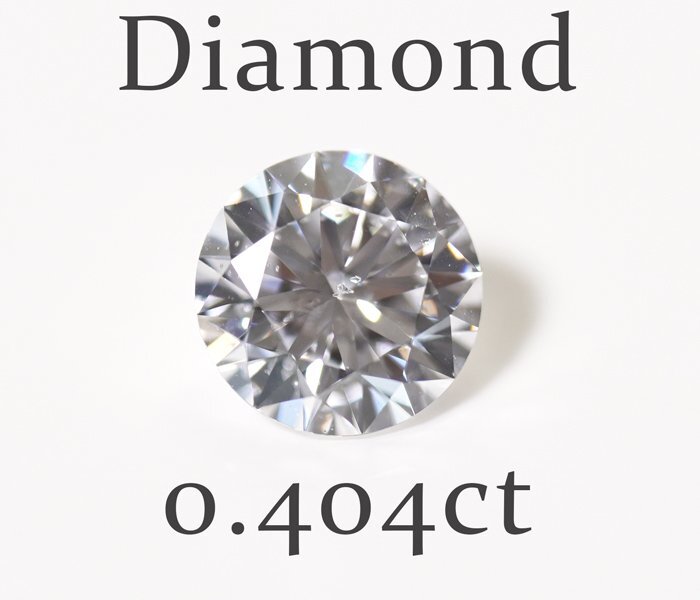 Z-28☆ルース ダイヤモンド 0.404ct（D/SI-2/EXCELLENT）日本宝石科学協会ソーティング付きの画像1