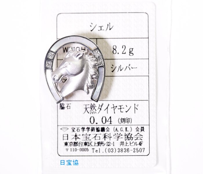 Z-46*K14WG ракушка / бриллиант 0.04ct лошадь брошь Япония драгоценнный камень наука ассоциация so-ting имеется 