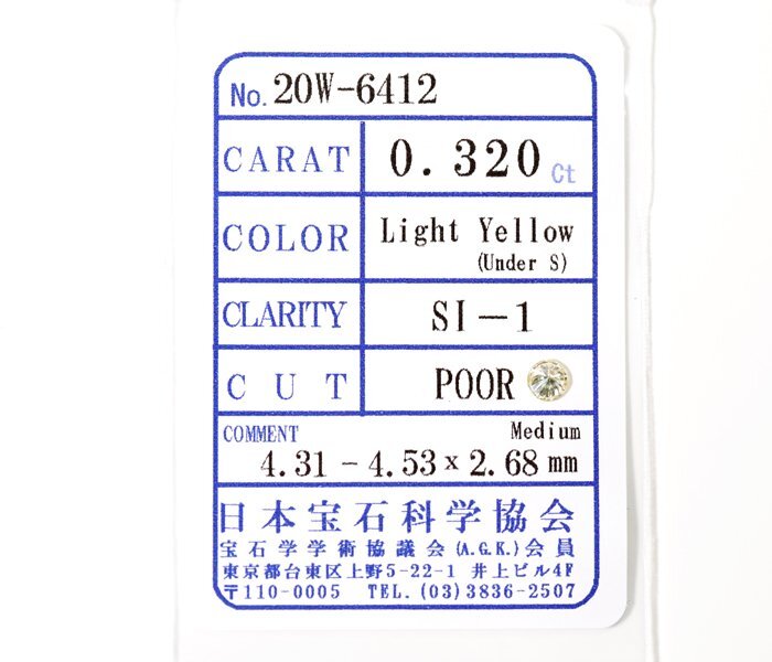 W-27☆ルース ダイヤモンド 0.320ct（LightYellow/SI-1/POOR）日本宝石科学協会ソーティング付き_画像5