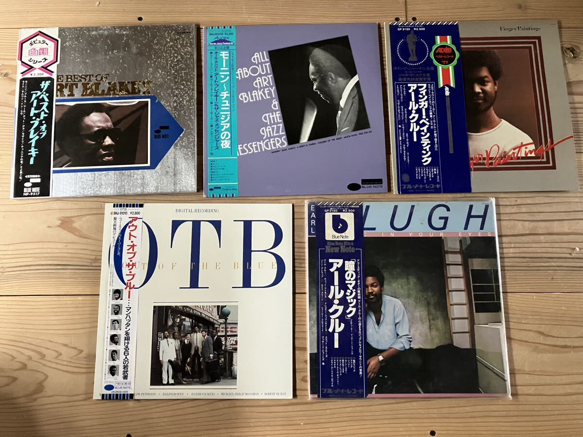 全てブルーノート ジャズLP 78枚セット DonaldByrd,HoraceParlan,JohnColtrane,SonnyClark,LeeMorgan,GrantGreen,FreddieRoach等 jazz ②_画像8