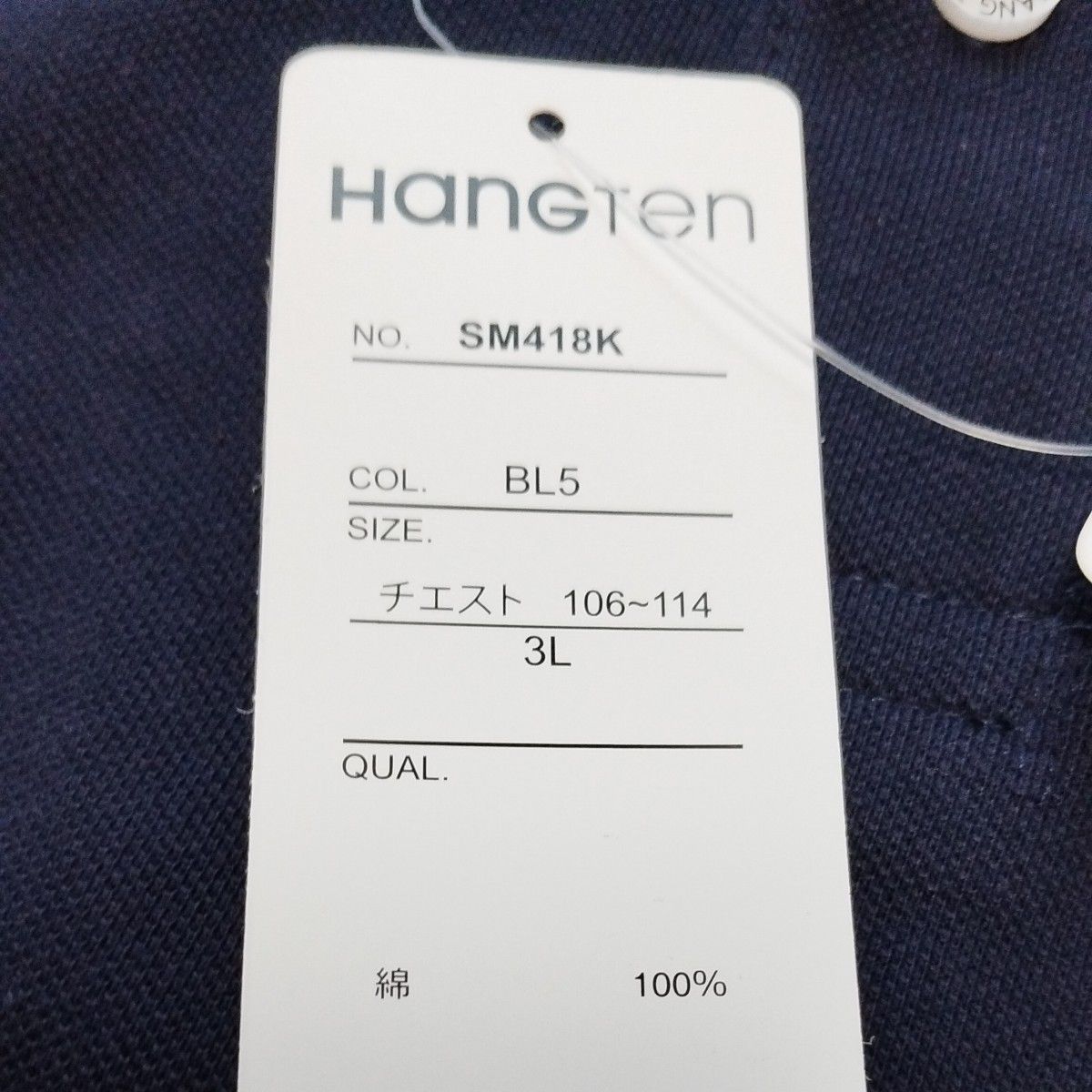 ▼1380　ハンテン　HANGTEN 半袖ポロシャツ 3Lサイズ   濃紺　未使用新品　タグ付　　