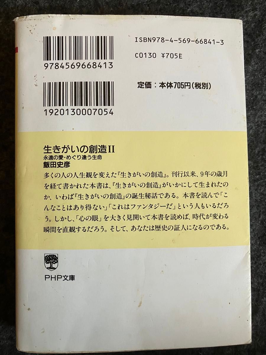 ３秒でリラックスする すっきりセラピー他4冊セット