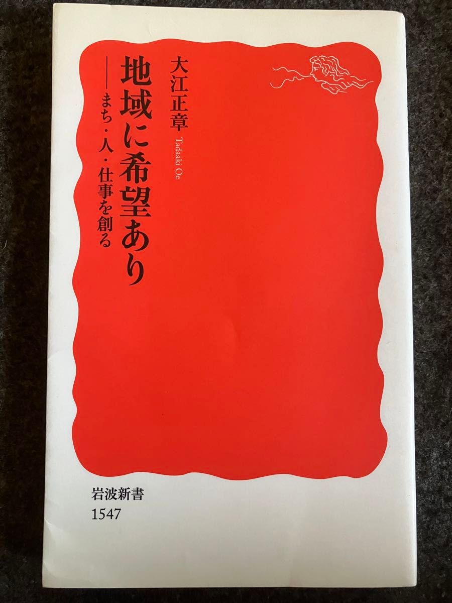 ３秒でリラックスする すっきりセラピー他4冊セット