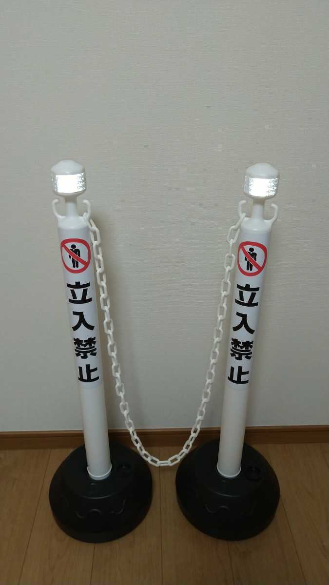 [ free shipping ][. go in prohibition ] paul (pole) * chain * 2 ps * set *. prohibitation paul (pole) * private property * gateway * parking place * apartment house * apartment * simple * hotel 