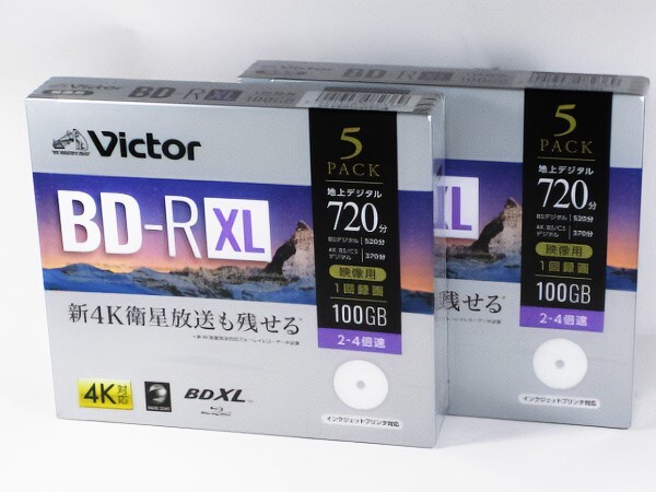 ■ ビクター 100GB ５枚パック ２個セット (VBR520YP5J2)の画像1
