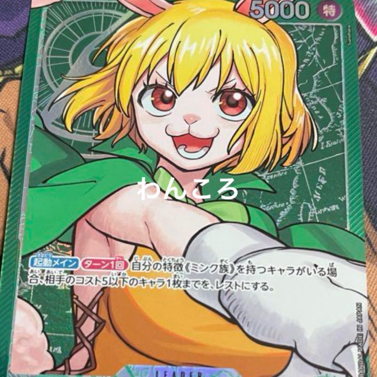 ワンピースカード キャロット リーダーパラレル リーパラ|Yahoo ワンピースカード キャロット リーダーパラレル リーパラ|Yahoo