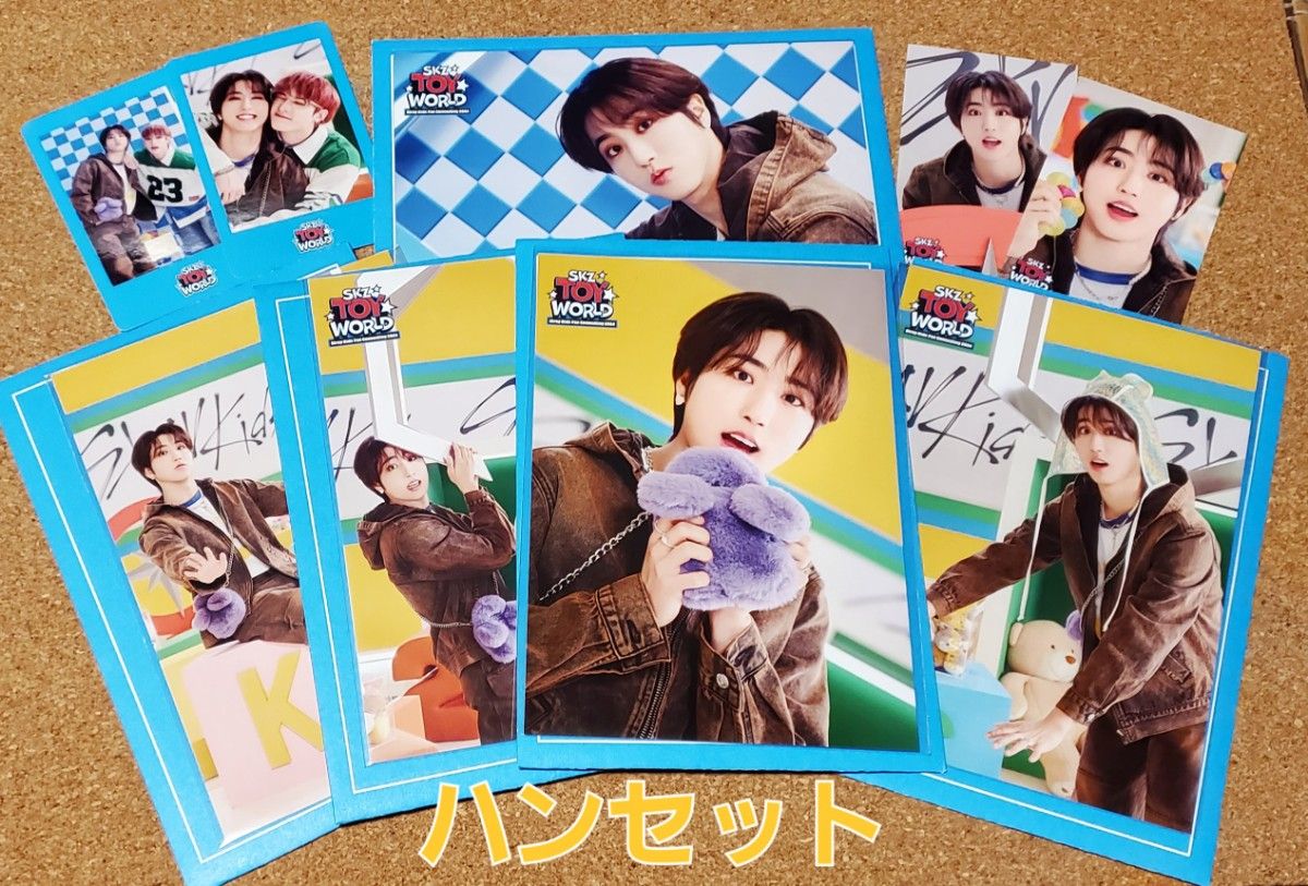 Stray Kids】スキズ ハン HAN セット TOY WORLD ラントレ フォト Stray Kids】スキズ ハン HAN セット TOY WORLD ラントレ フォト