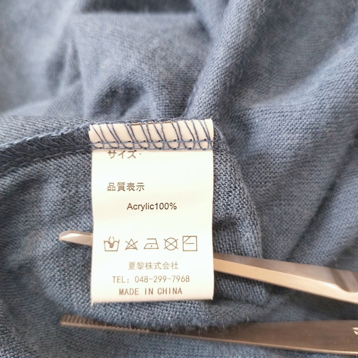 karei/カレイ/ロングカーディガン/羽織り/長袖
