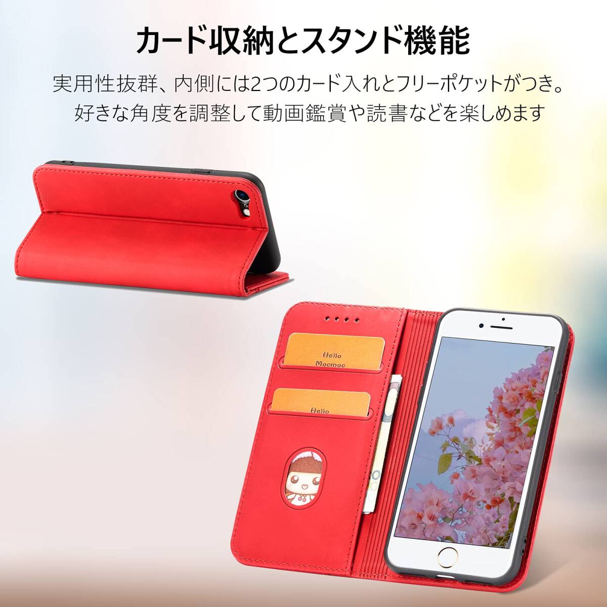 【訳有未使用】レッド_iPhone SE2020/7/8 【iPhone SE2/7/8通用手帳ケース】iph…_C_2014_画像4