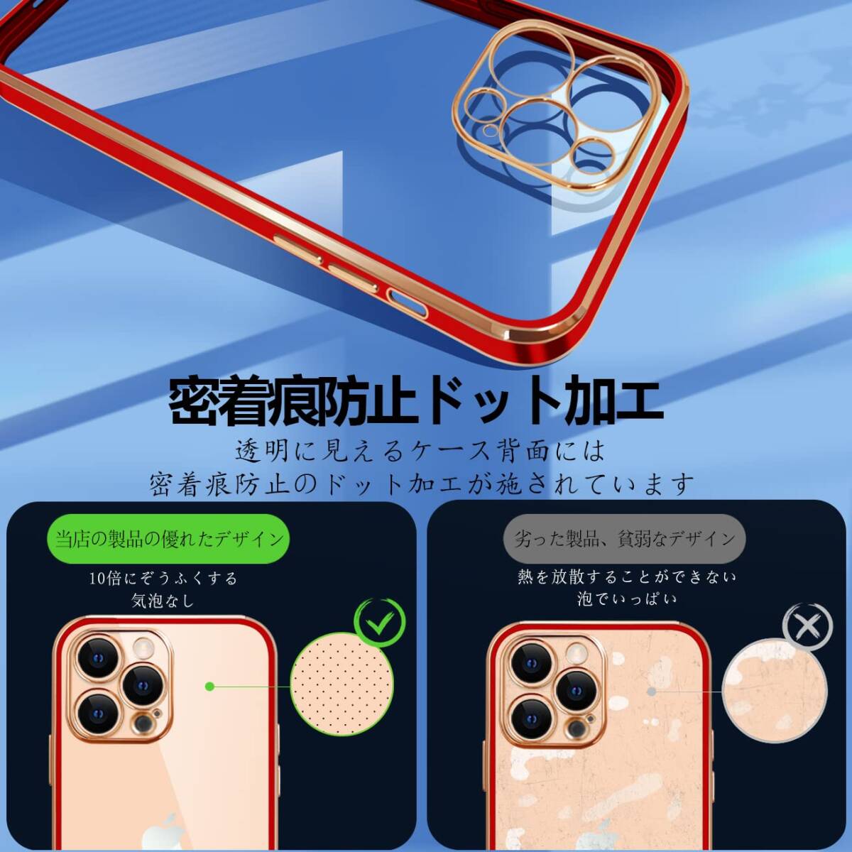 【訳有未使用】レッド_iPhone 13 Pro Max iPhone13 Pro Max ケース クリア 透…_C_2027_画像4