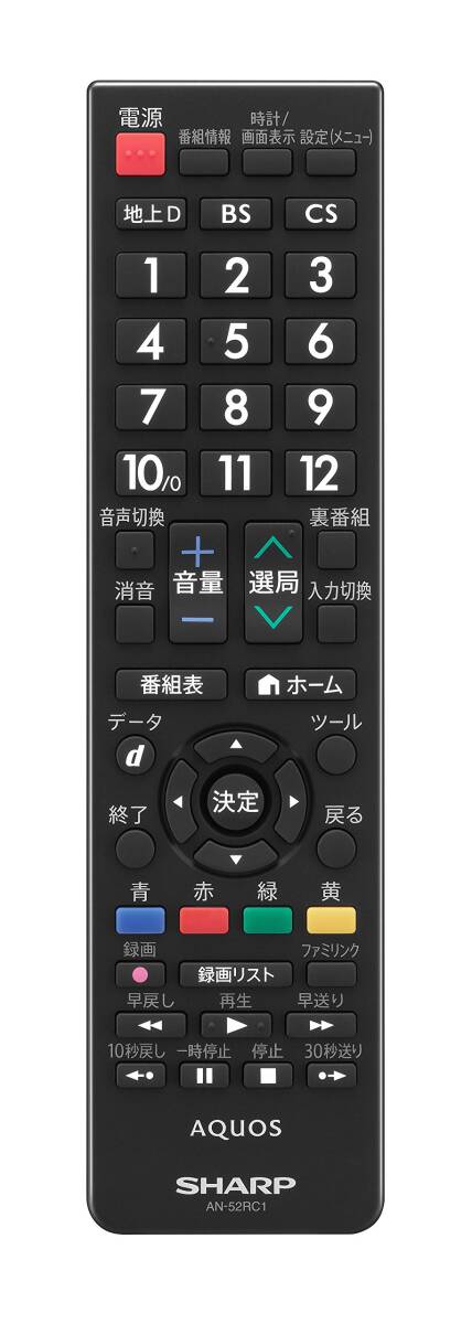 【訳有未使用】シャープ SHARP 液晶テレビアクオス スタンダードテレビ用 AQUOSリモコン 50x193…_C_2047_画像1