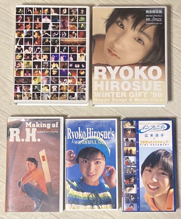 ★広末涼子 ビデオテープセット CD+VHS★_画像1