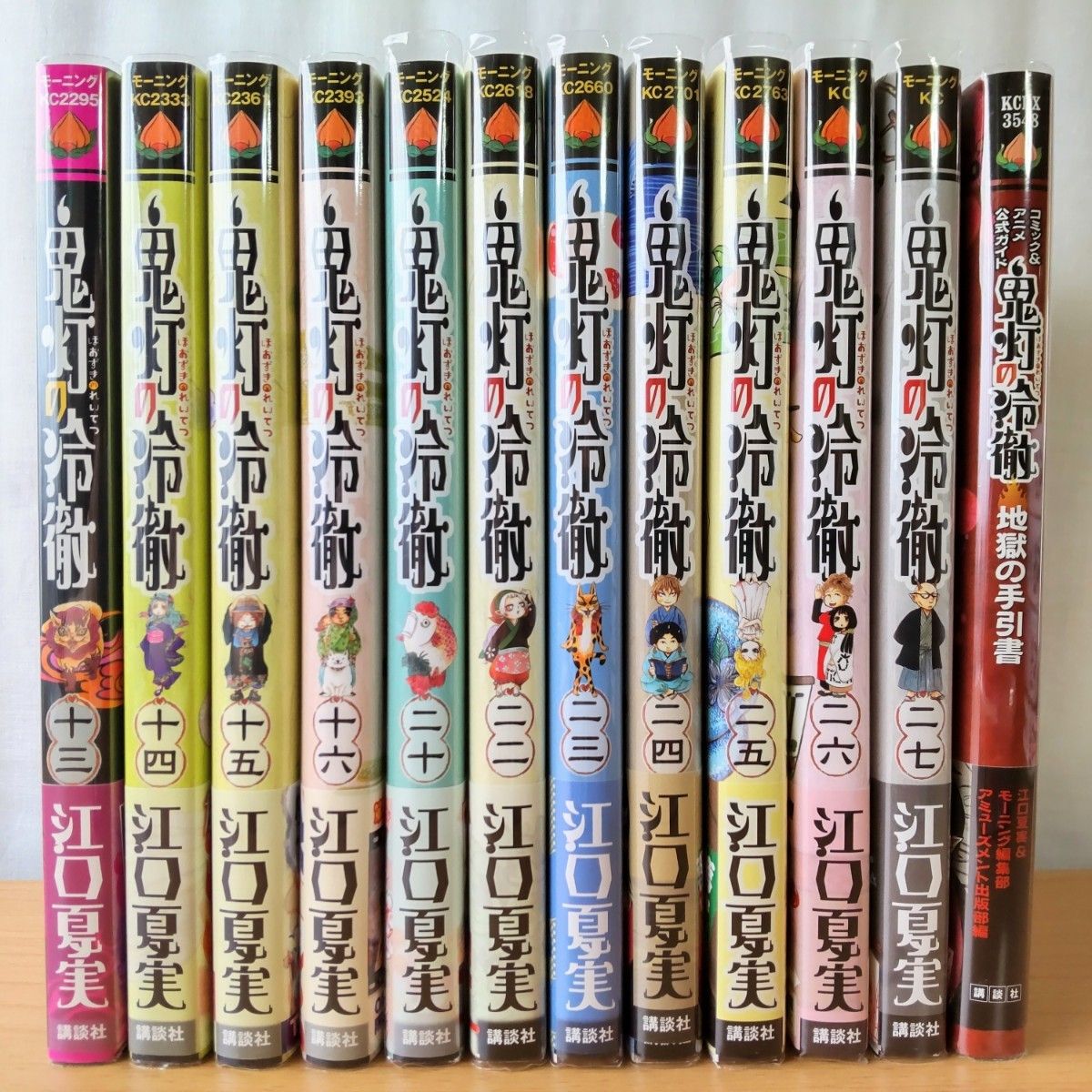 【鬼灯の冷徹】1-27巻（DVD付17-19巻、CD付21巻）+地獄の手引書／計28冊