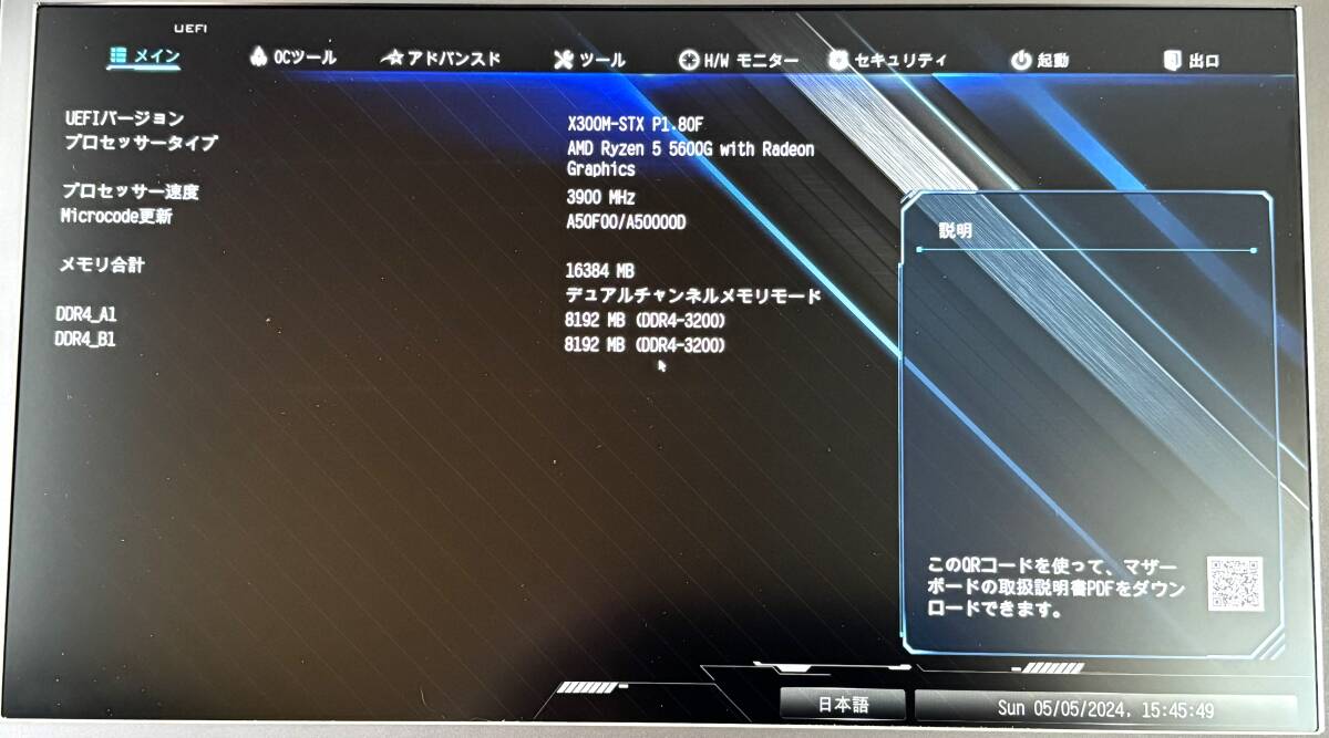 ▲▽【ジャンク】 ASRock DeskMini X300 + Ryzen 5 5600G + noctua NH-L9a-AM4 + メモリ16GB + SSD*2△▼の画像5