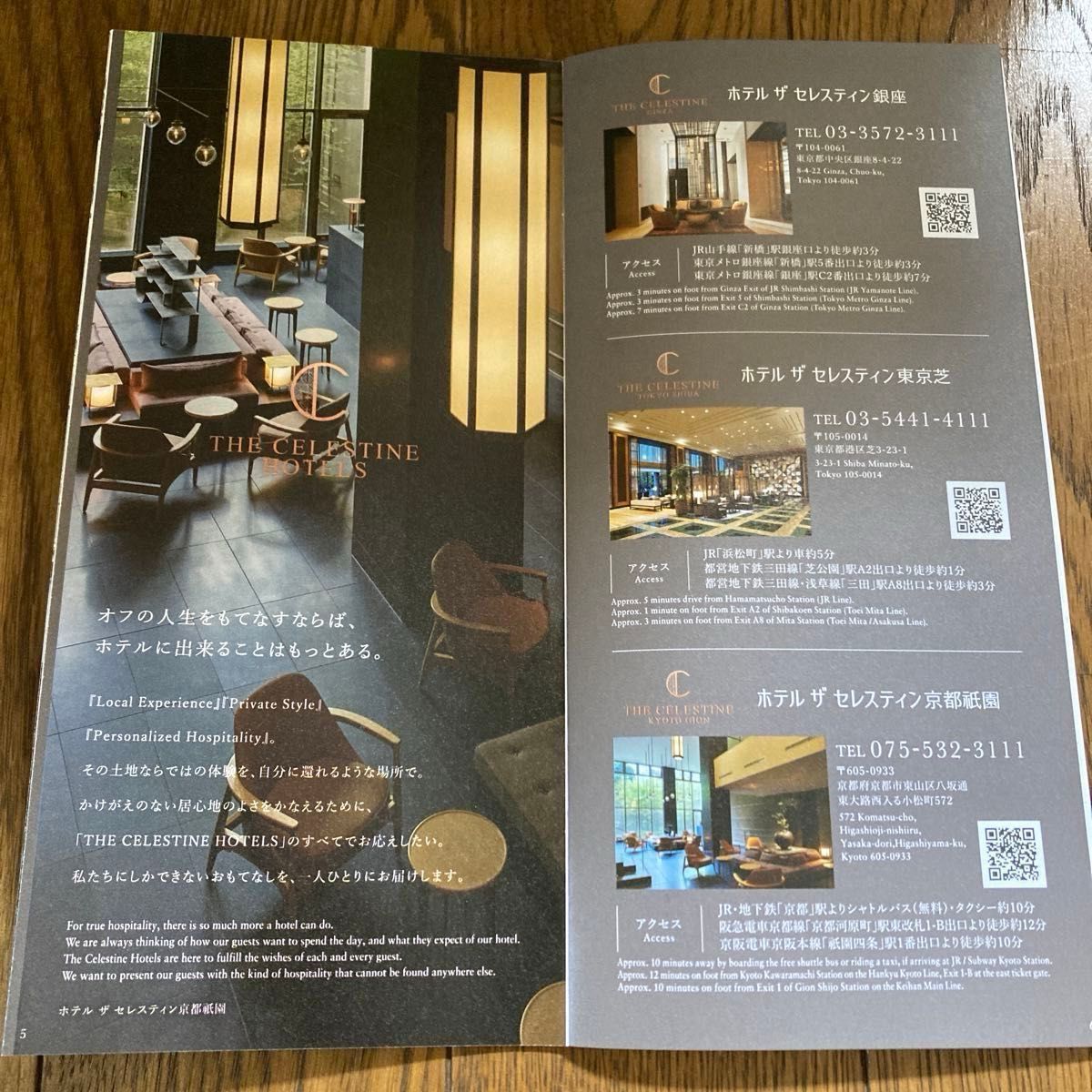 三井ガーデンホテル宿泊 Special coupon