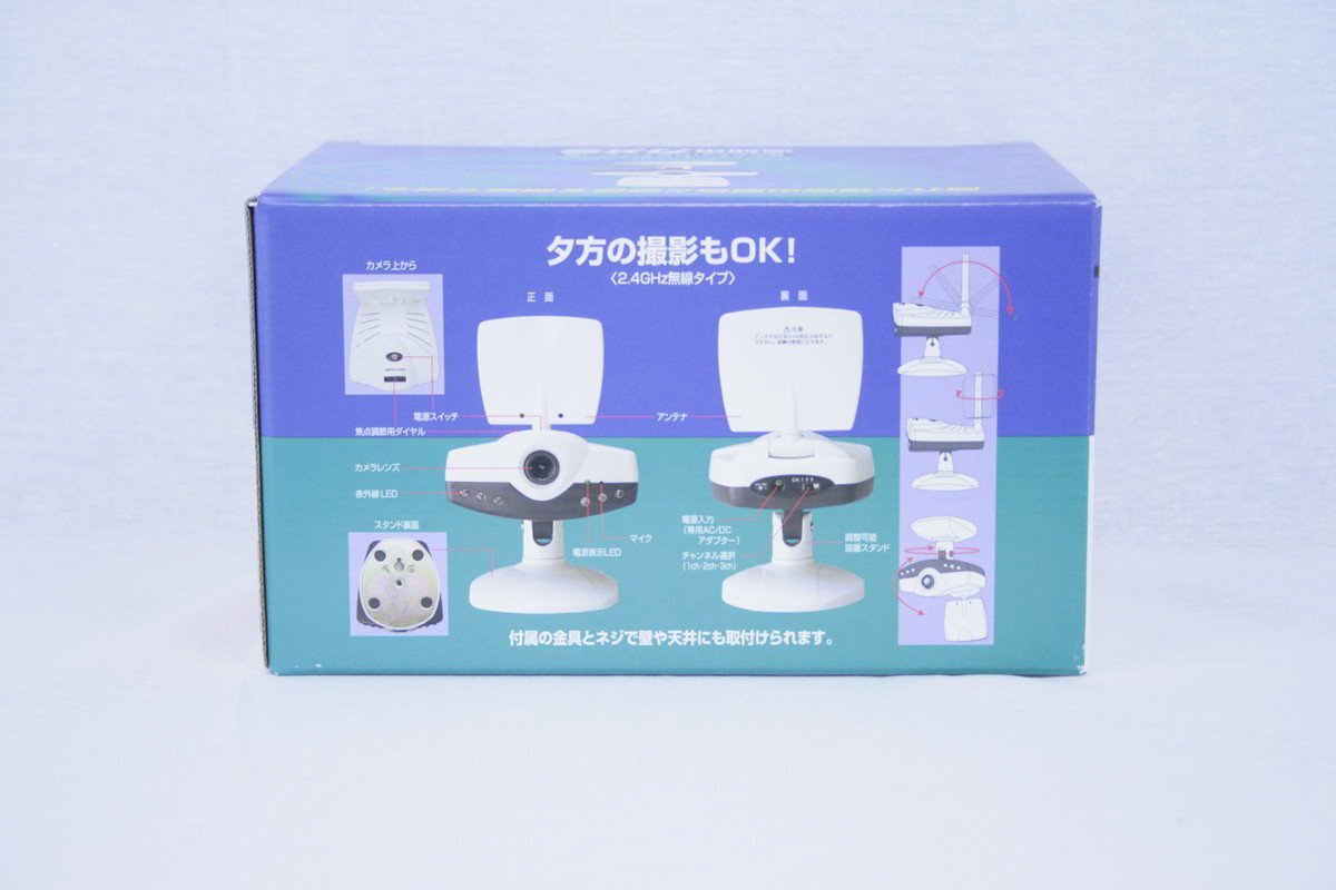  wireless security camera ( white black monitor for ) addition for camera ABC-207W-C