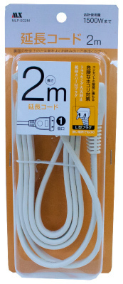 メーカーアウトレット EDLP 1口 延長コード 白 2m MLP-EC2M 在庫限り_画像1