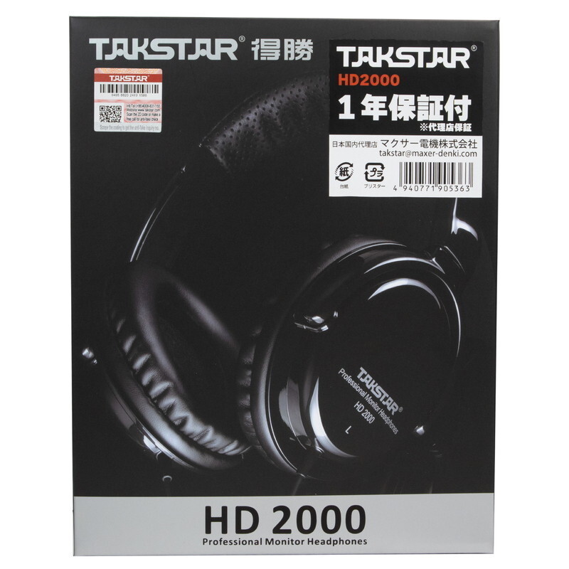 【アウトレット】Takstar プロフェショナル モニターヘッドフォン HD2000 日本代理店保証付き_画像8