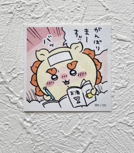 SG 92 ちいかわ あつめてシールガム2　シーサー がんばりまーす!!_画像1