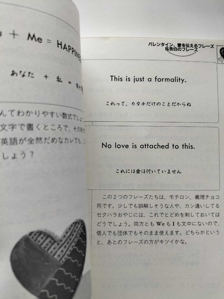 【図書館除籍本M11】カード・レターに使える英語のことば　新装版 （ＡＳＵＫＡ　ＣＵＬＴＵＲＥ） キャ【図書館リサイクル本M11】